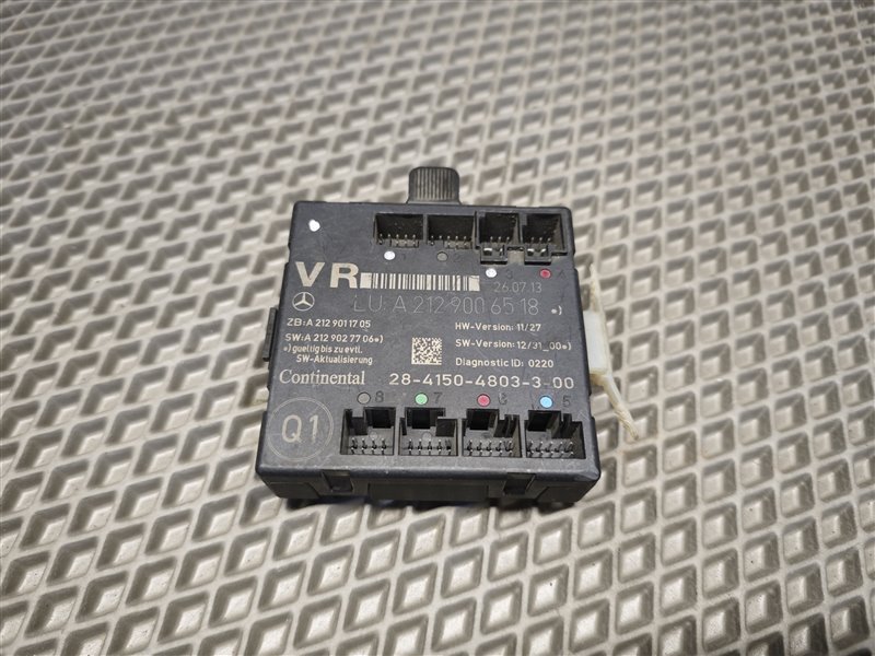 блок комфорта, 1705 рублей, Санкт-Петербург