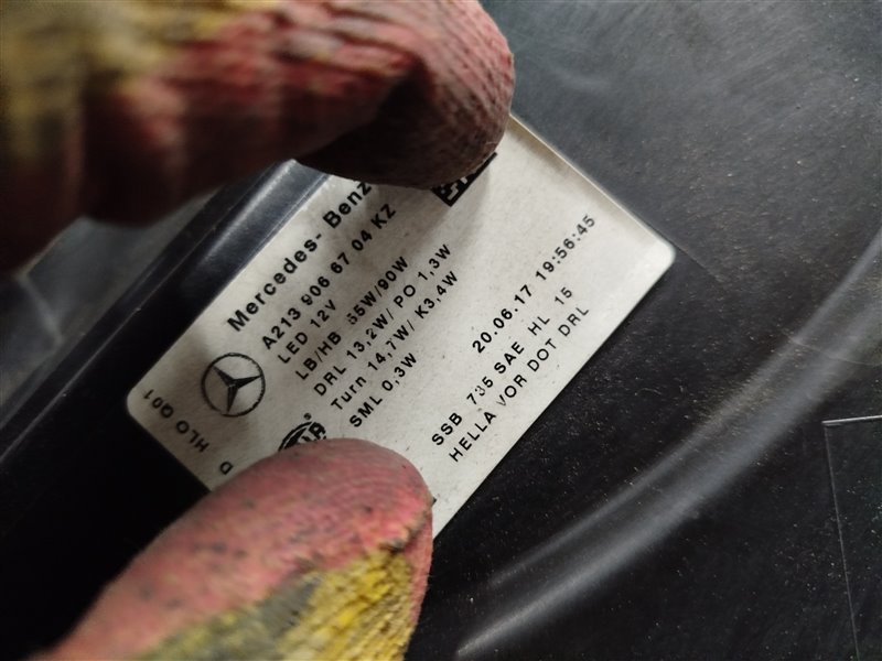 фара, 26360 рублей, Санкт-Петербург