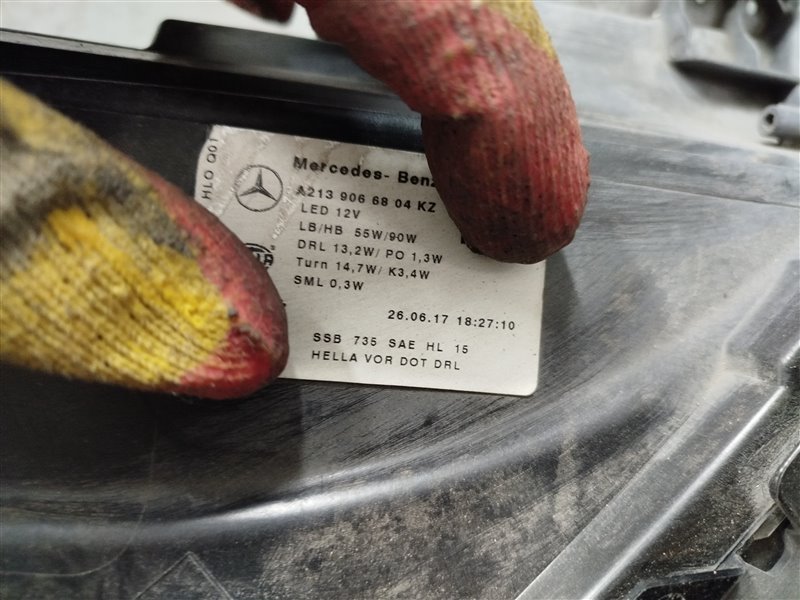 фара, 26360 рублей, Санкт-Петербург