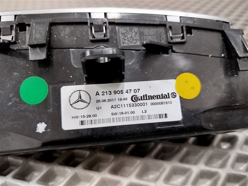 блок климата, 3305 рублей, Санкт-Петербург