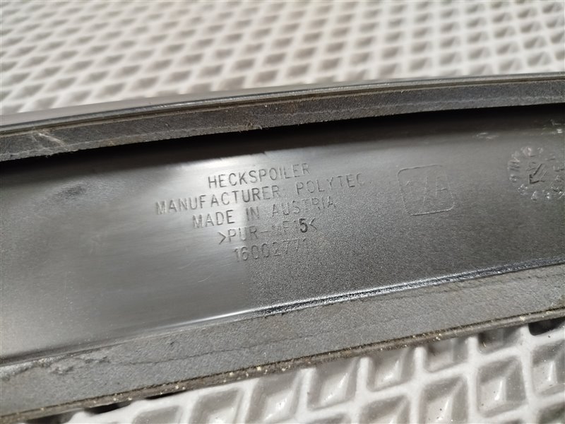 спойлер, 18830 рублей, Санкт-Петербург