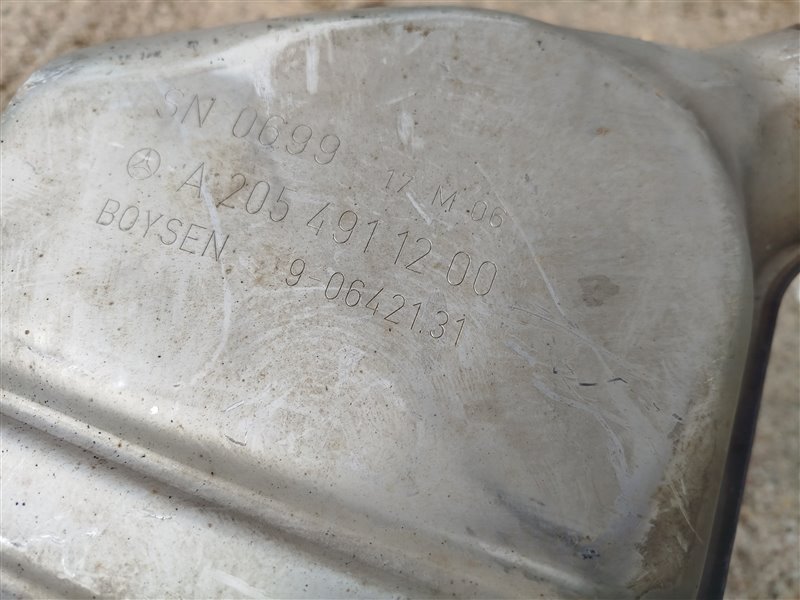 глушитель, 27435 рублей, Санкт-Петербург