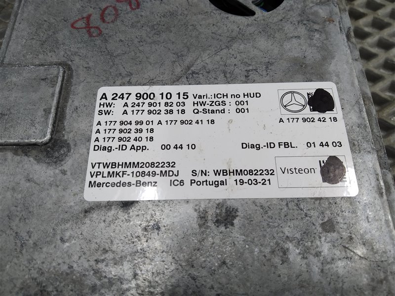 блок управления, 37835 рублей, Санкт-Петербург