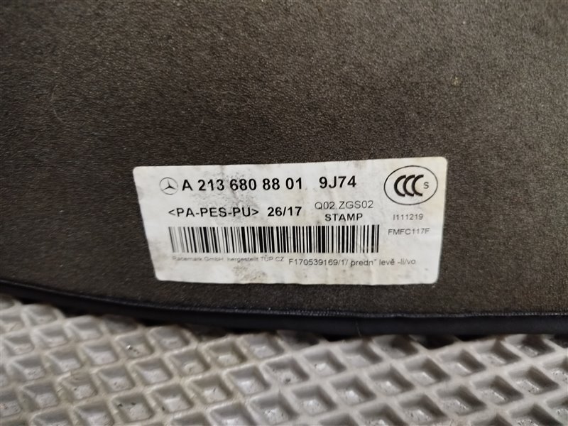 коврики, 9465 рублей, Санкт-Петербург