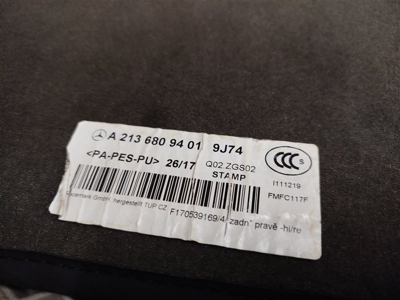 коврики, 9465 рублей, Санкт-Петербург