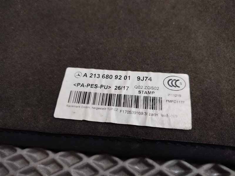 коврики, 9465 рублей, Санкт-Петербург