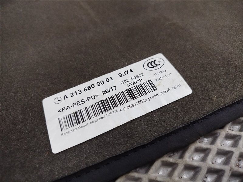 коврики, 9465 рублей, Санкт-Петербург