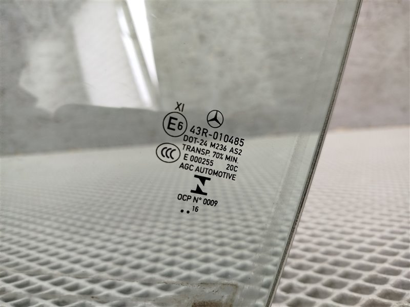 стекло, 12775 рублей, Санкт-Петербург