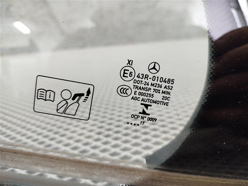 стекло, 12775 рублей, Санкт-Петербург