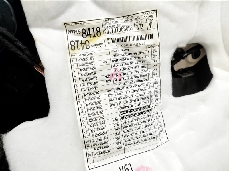 обшивка двери, 8045 рублей, Санкт-Петербург