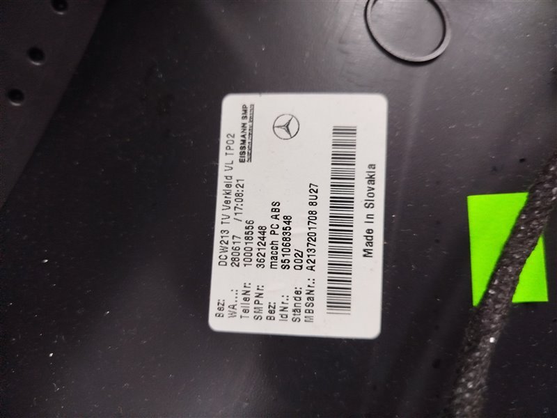 обшивка двери, 8045 рублей, Санкт-Петербург