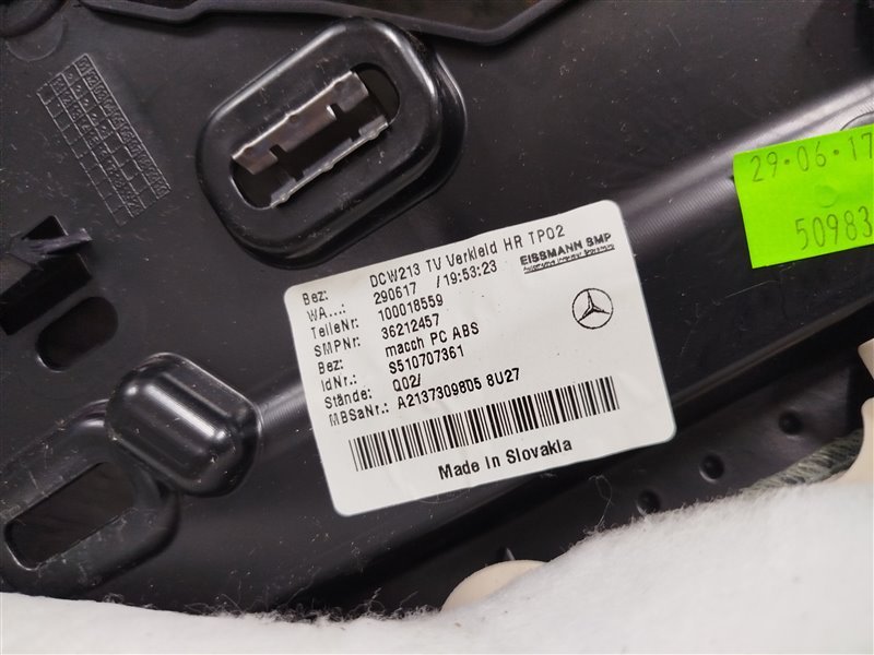 обшивка двери, 4735 рублей, Санкт-Петербург