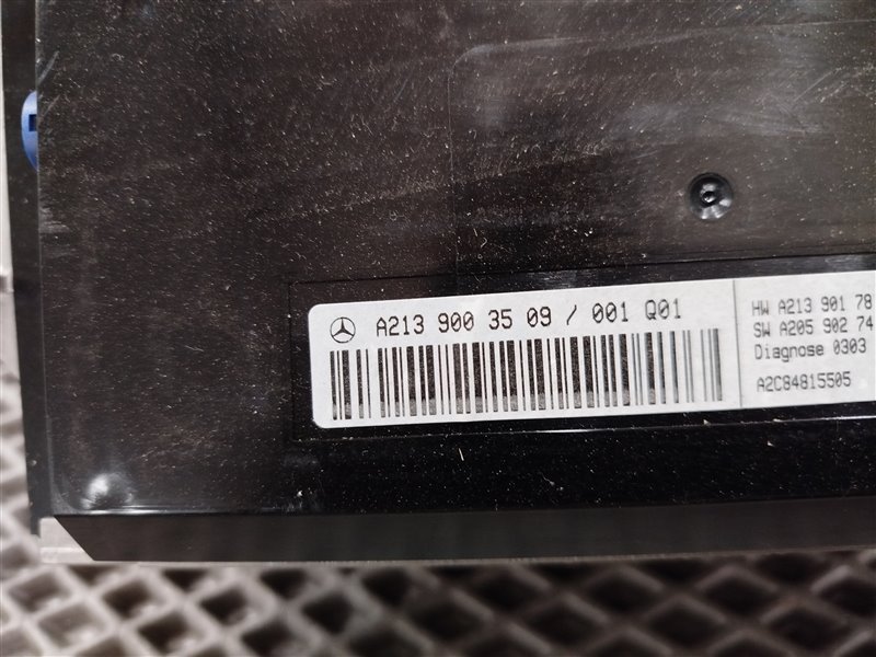 Проекция, 75670 рублей, Санкт-Петербург