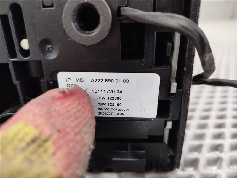 блок ароматизатора воздуха, 28380 рублей, Санкт-Петербург