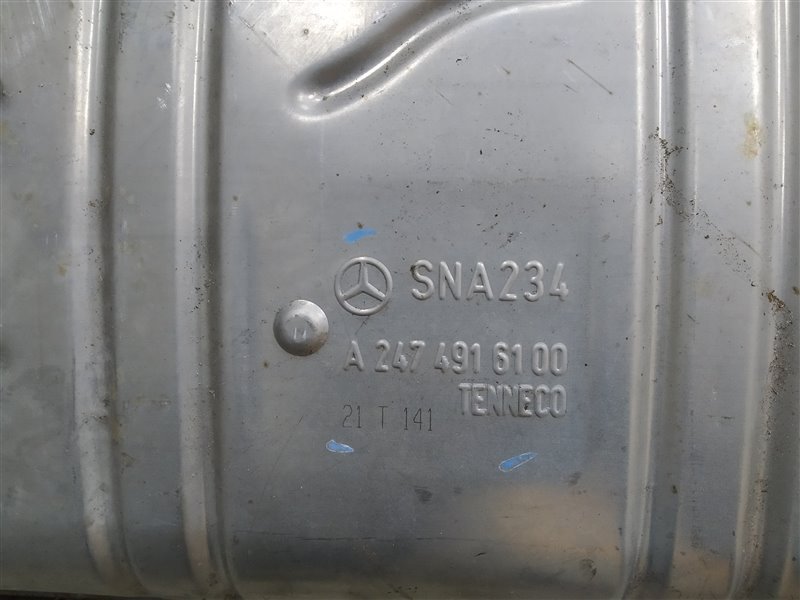 глушитель, 18920 рублей, Санкт-Петербург