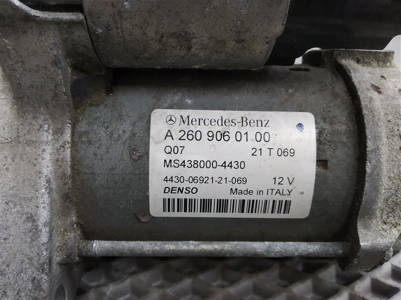 стартер, 12000 рублей, Санкт-Петербург