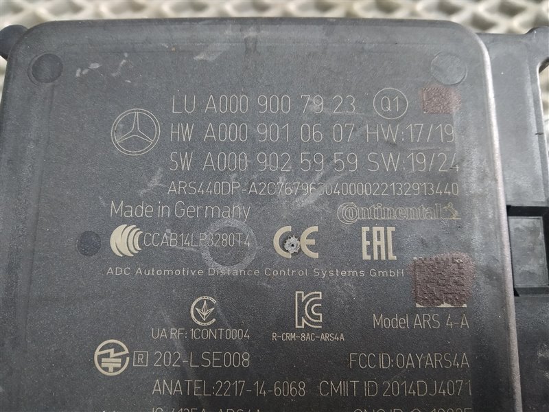 дистроник, 18920 рублей, Санкт-Петербург