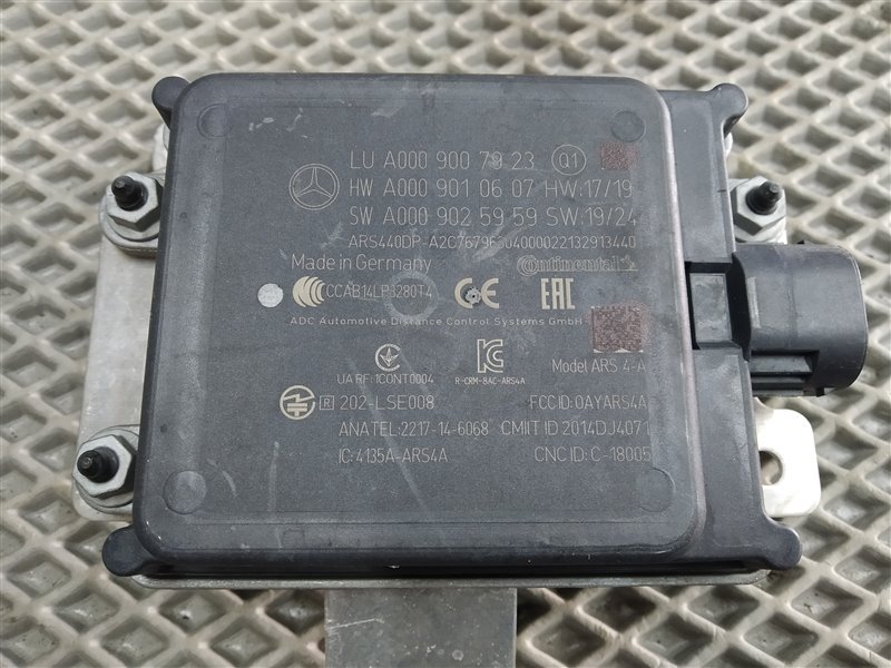 дистроник, 18920 рублей, Санкт-Петербург