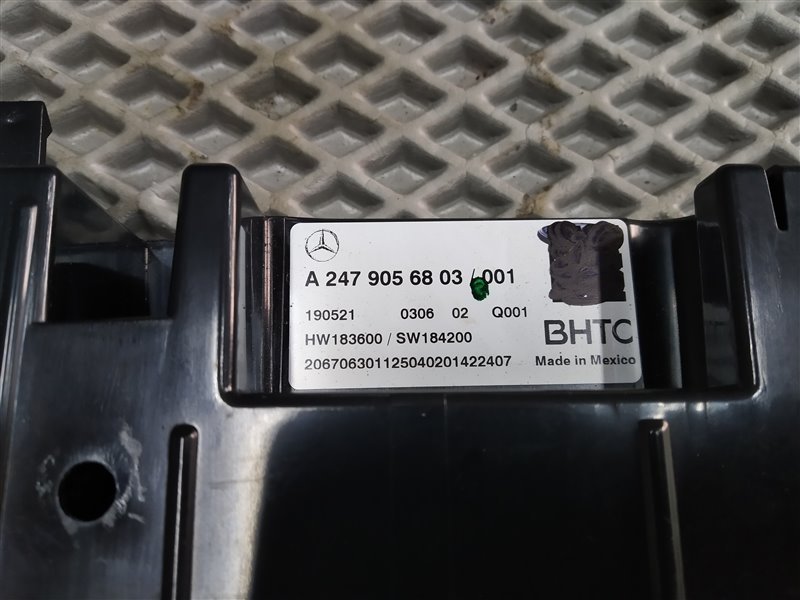 блок климата, 6150 рублей, Санкт-Петербург