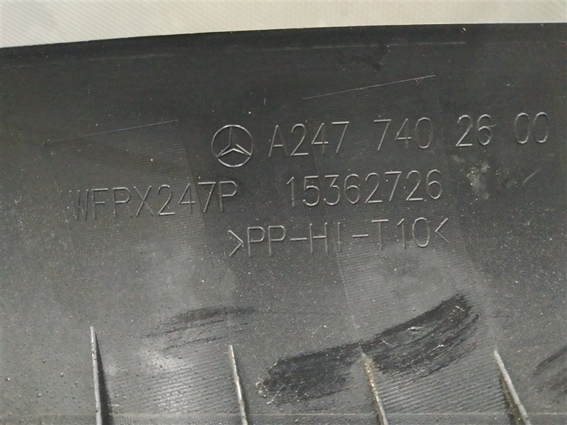 накладка багажника, 7000 рублей, Санкт-Петербург