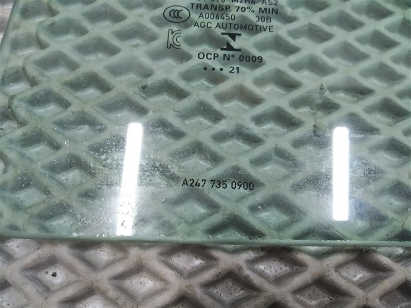 стекло, 9000 рублей, Санкт-Петербург