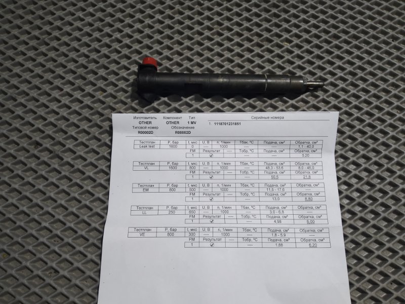 форсунка, 8500 рублей, Санкт-Петербург