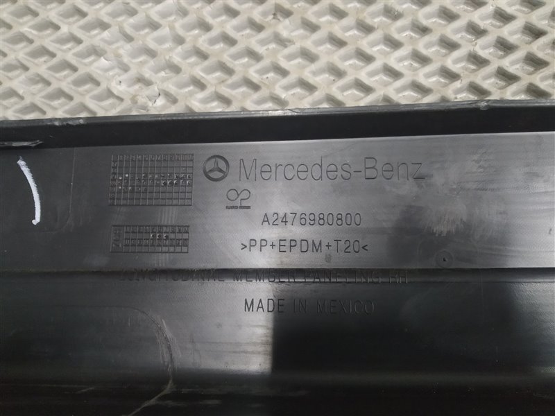 накладка на порог, 12000 рублей, Санкт-Петербург