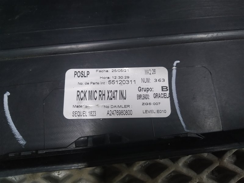 накладка на порог, 12000 рублей, Санкт-Петербург