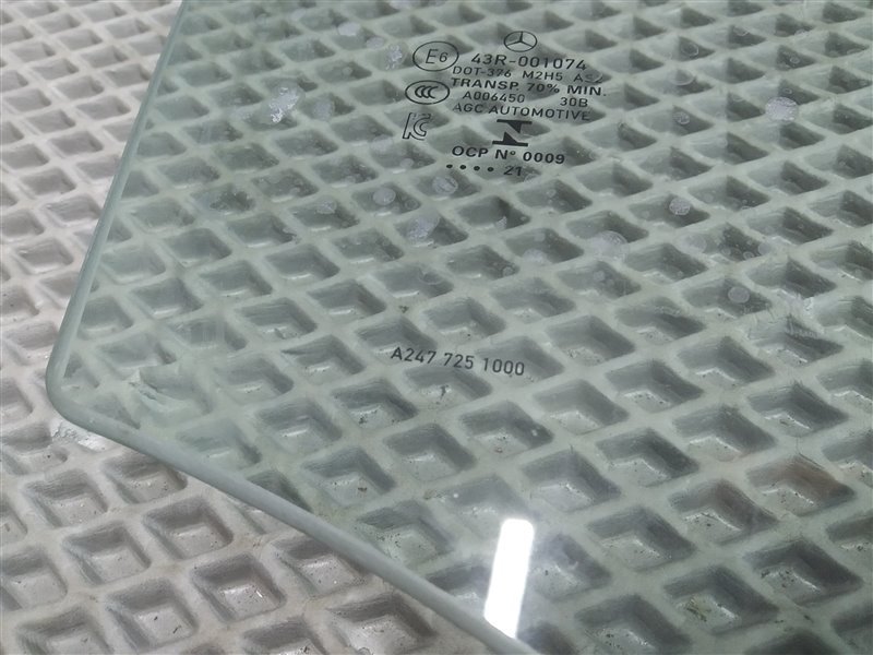 стекло, 11000 рублей, Санкт-Петербург