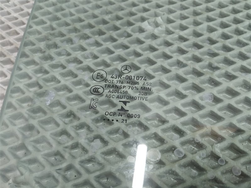 стекло, 11000 рублей, Санкт-Петербург