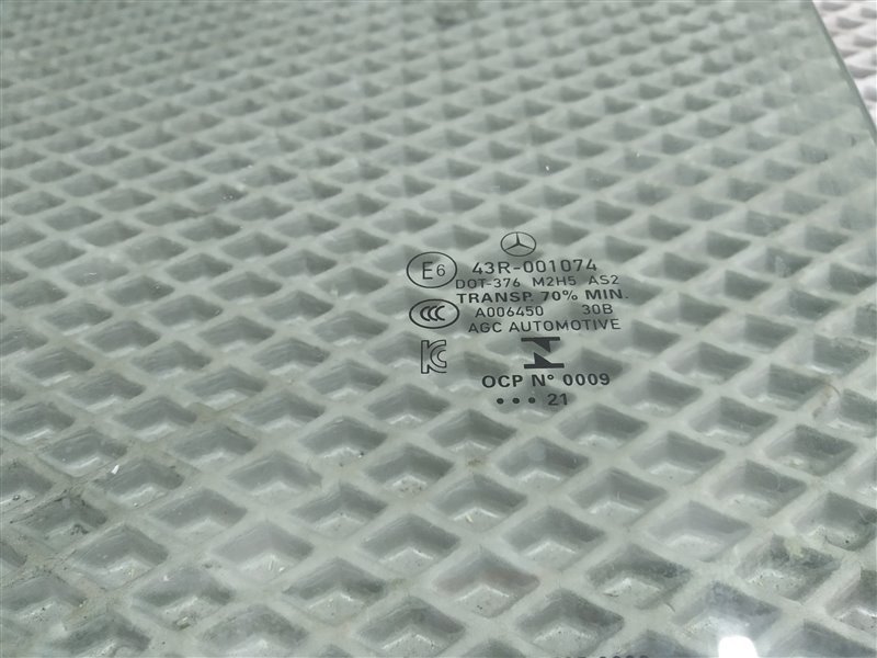 стекло, 14000 рублей, Санкт-Петербург