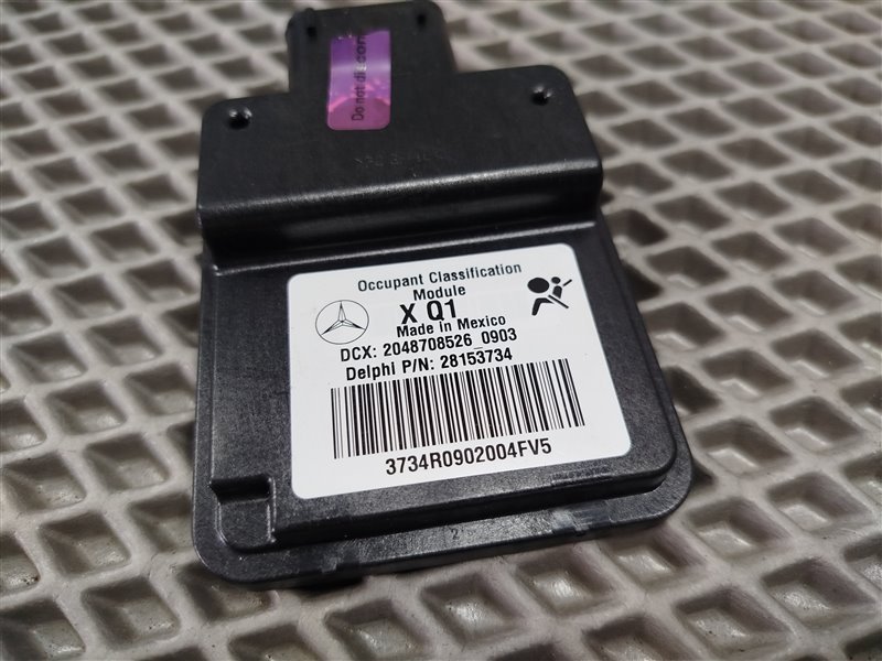 блок управления, 1900 рублей, Санкт-Петербург