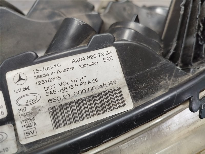 фара, 14480 рублей, Санкт-Петербург