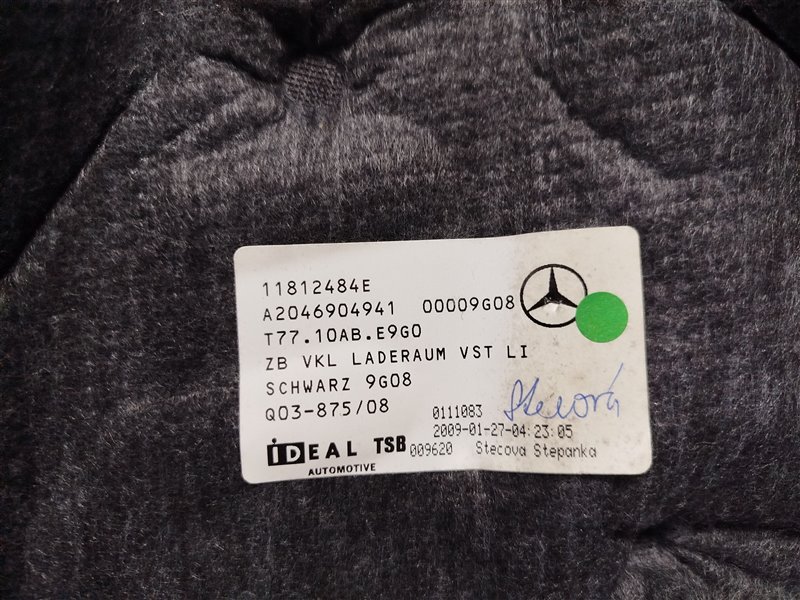 обшивка багажника, 2415 рублей, Санкт-Петербург