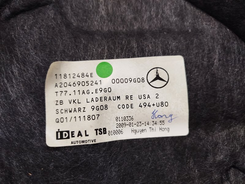 обшивка багажника, 2415 рублей, Санкт-Петербург