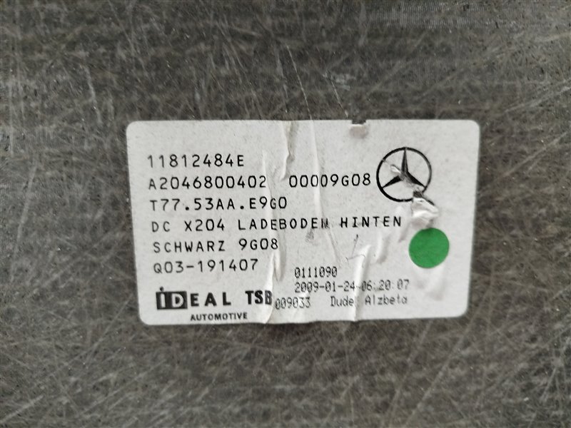 пол багажника, 3770 рублей, Санкт-Петербург