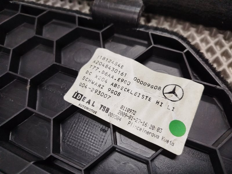 пол багажника, 3770 рублей, Санкт-Петербург