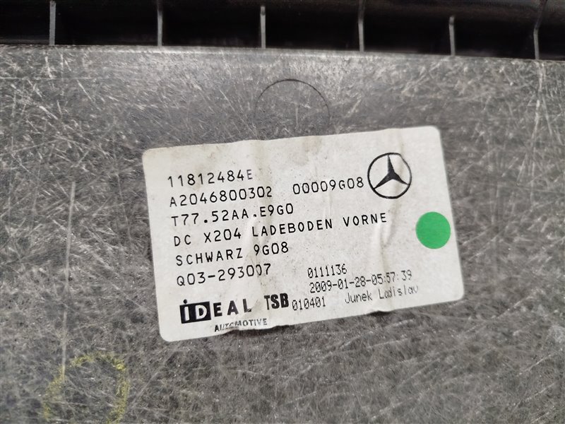 пол багажника, 3770 рублей, Санкт-Петербург