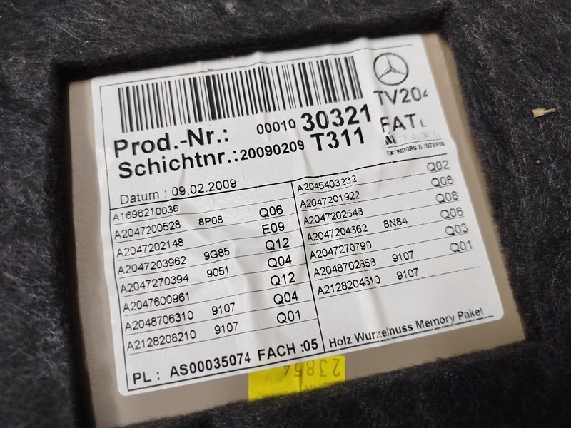 обшивка двери, 7725 рублей, Санкт-Петербург