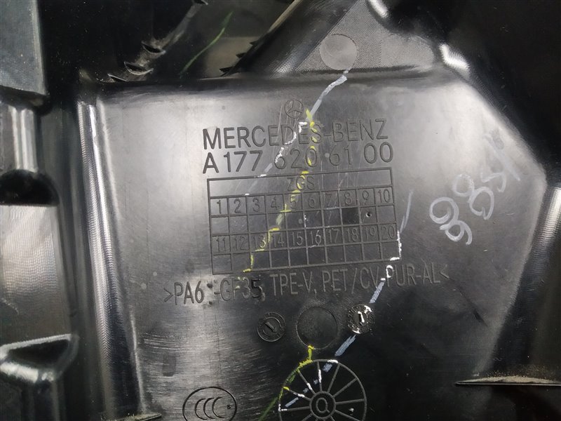 перегородка моторного отсека, 8000 рублей, Санкт-Петербург