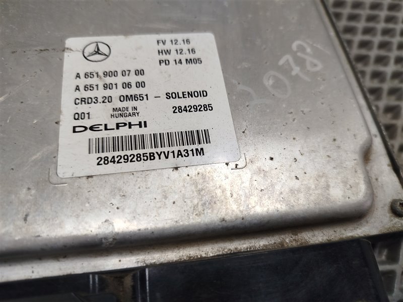 Блок управления двигателем, 6300 рублей, Санкт-Петербург