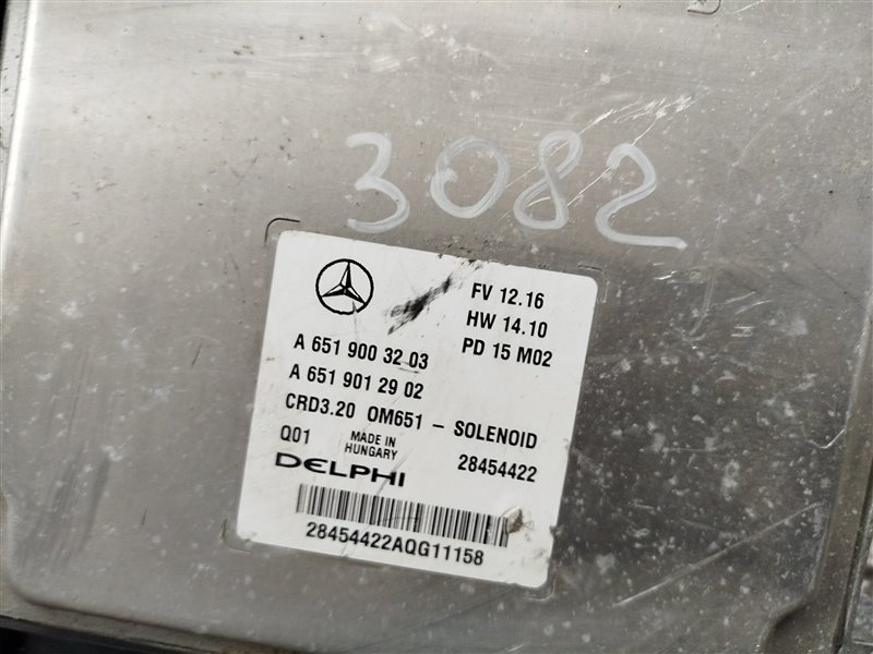 Блок управления двигателем, 6400 рублей, Санкт-Петербург