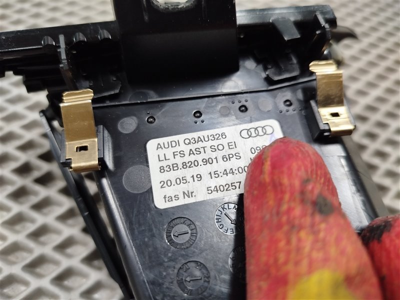 Дефлектор воздушный, 5000 рублей, Санкт-Петербург