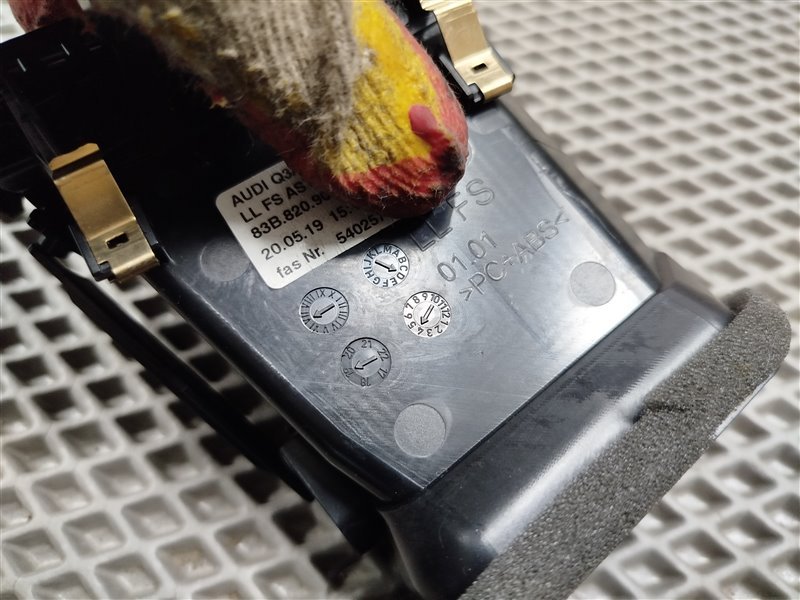 Дефлектор воздушный, 5000 рублей, Санкт-Петербург