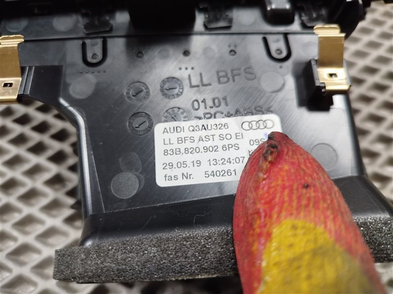 Дефлектор воздушный, 5000 рублей, Санкт-Петербург