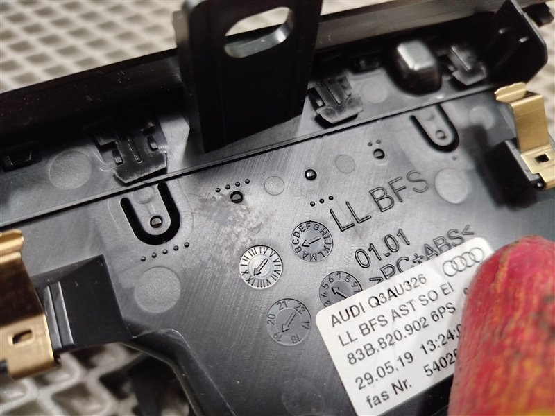 Дефлектор воздушный, 5000 рублей, Санкт-Петербург