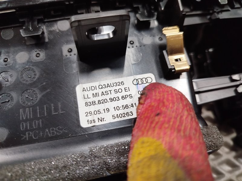 Дефлектор воздушный, 7000 рублей, Санкт-Петербург