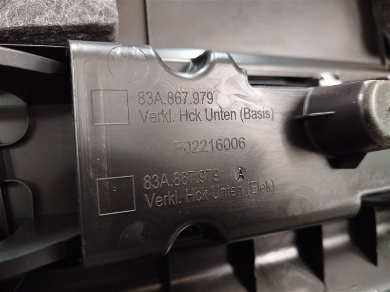 обшивка багажника, 8000 рублей, Санкт-Петербург