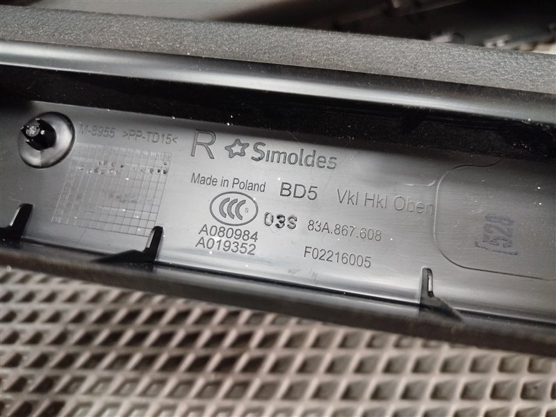 обшивка багажника, 8000 рублей, Санкт-Петербург