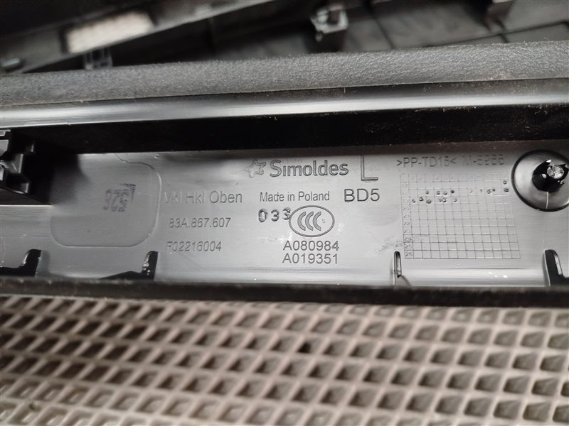 обшивка багажника, 8000 рублей, Санкт-Петербург